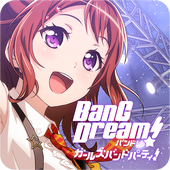 バンドリ！ ガールズバンドパーティ！