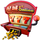 星城Online-經典版