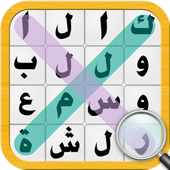لعبة كلمة السر